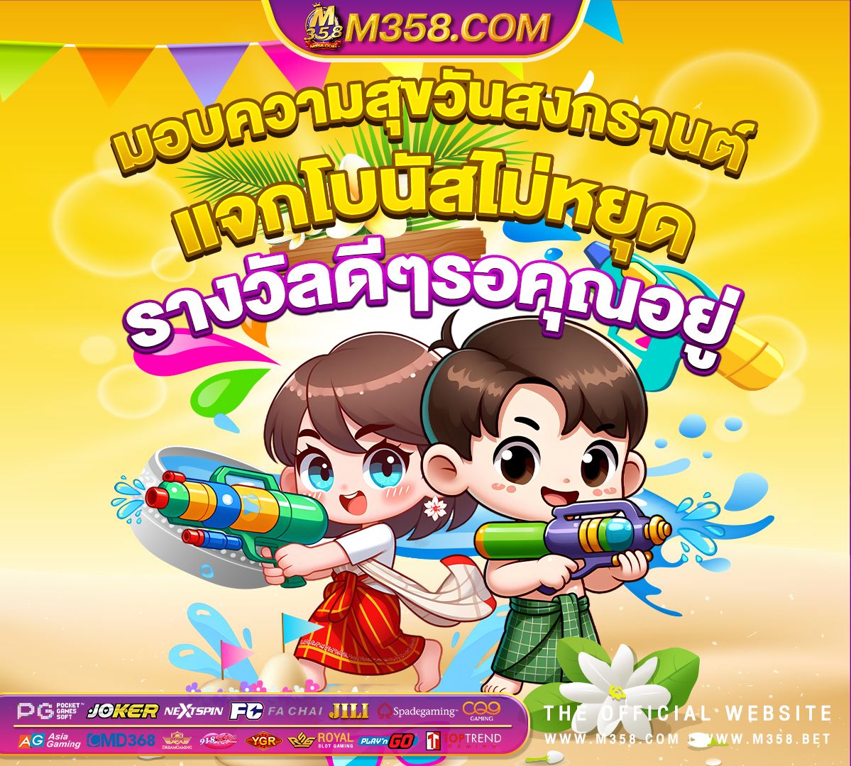 ฝาก 200 ฟรี 100